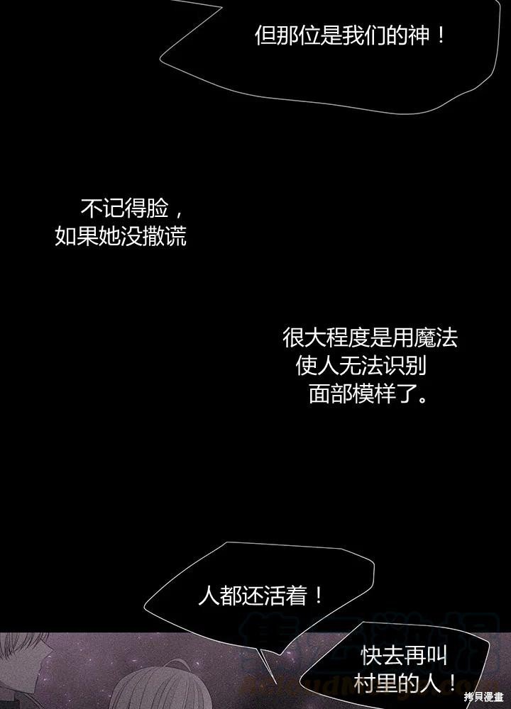 第96话
