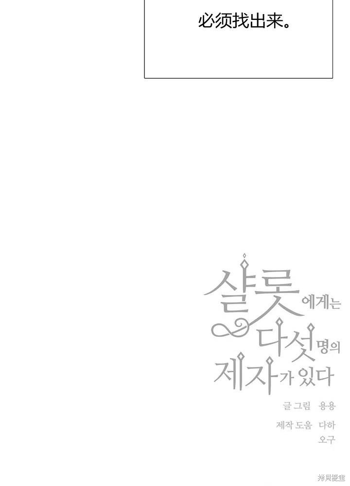 第96话