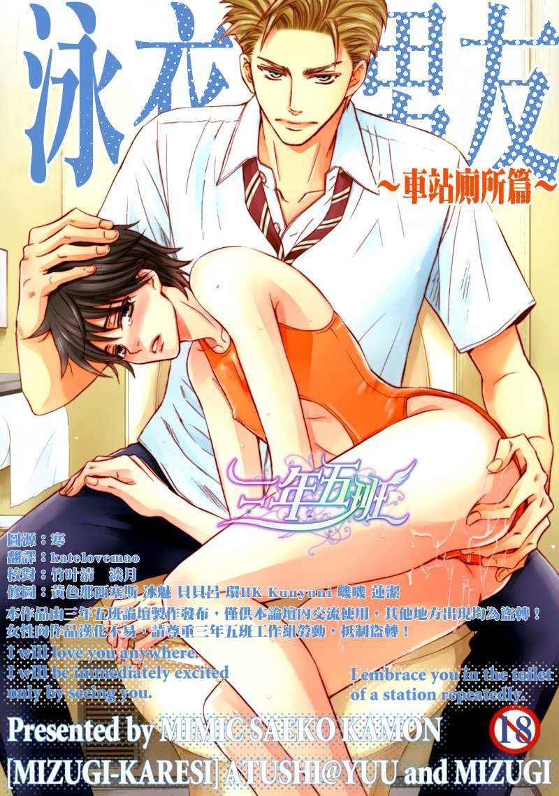 第1话