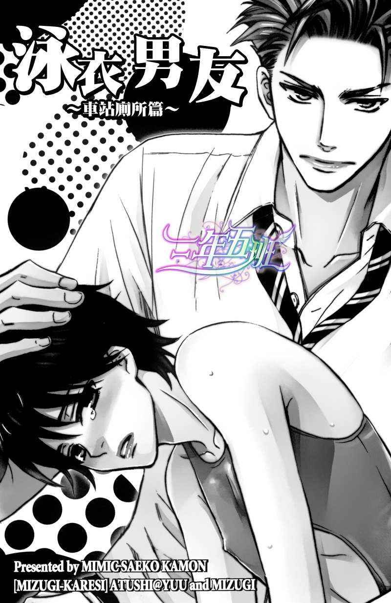 第1话