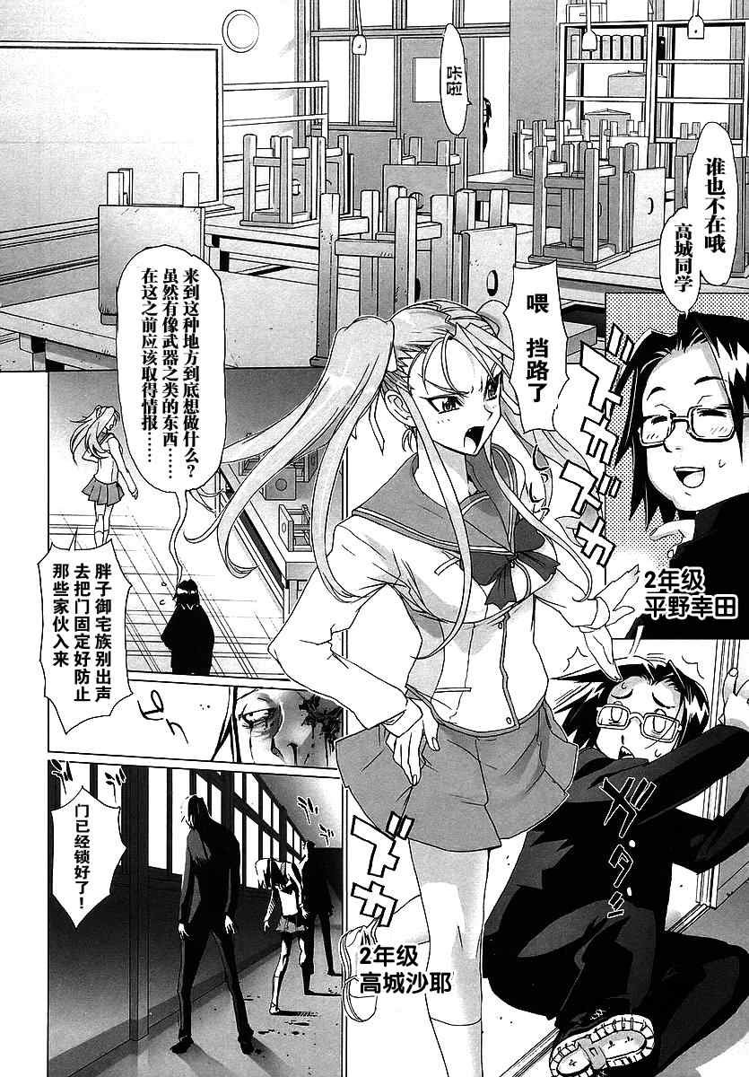 第1卷