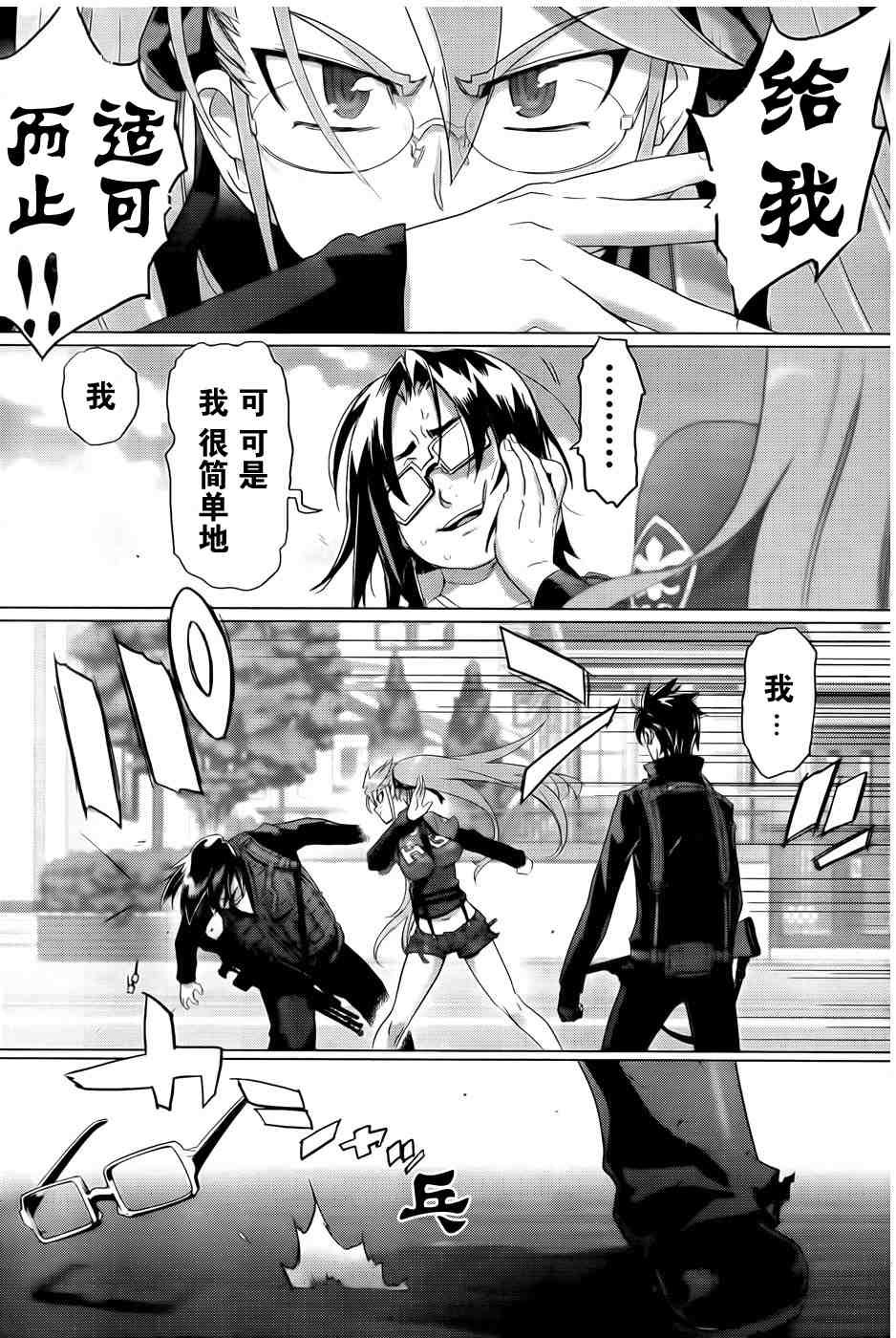 第26话