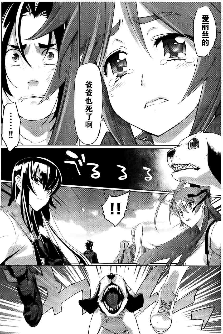 第26话
