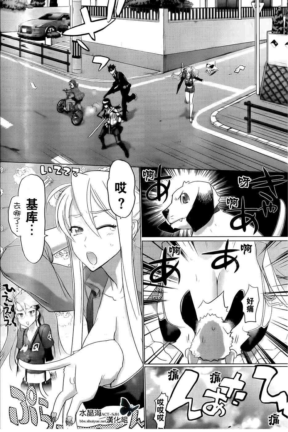 第26话