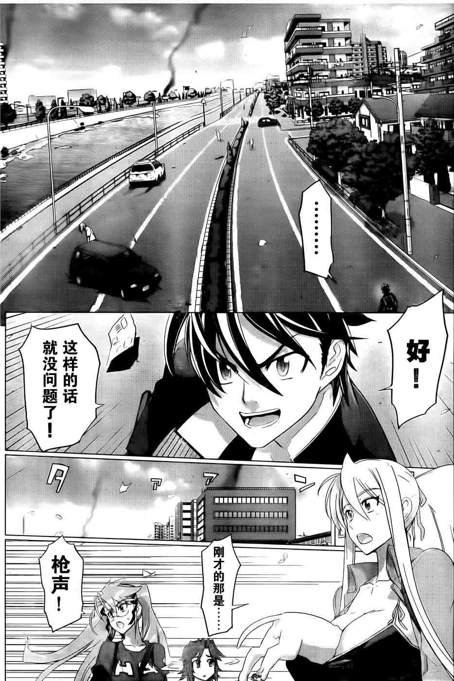 第26话