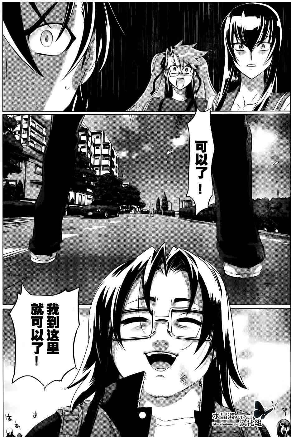 第26话