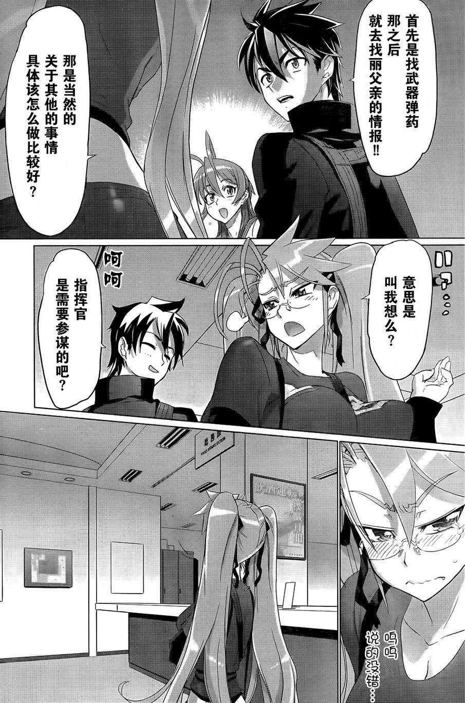 第27话