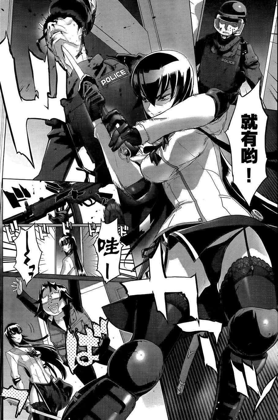 第27话
