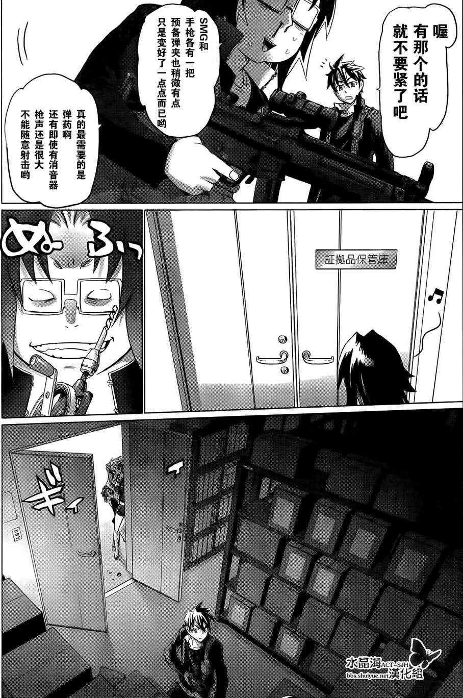 第27话