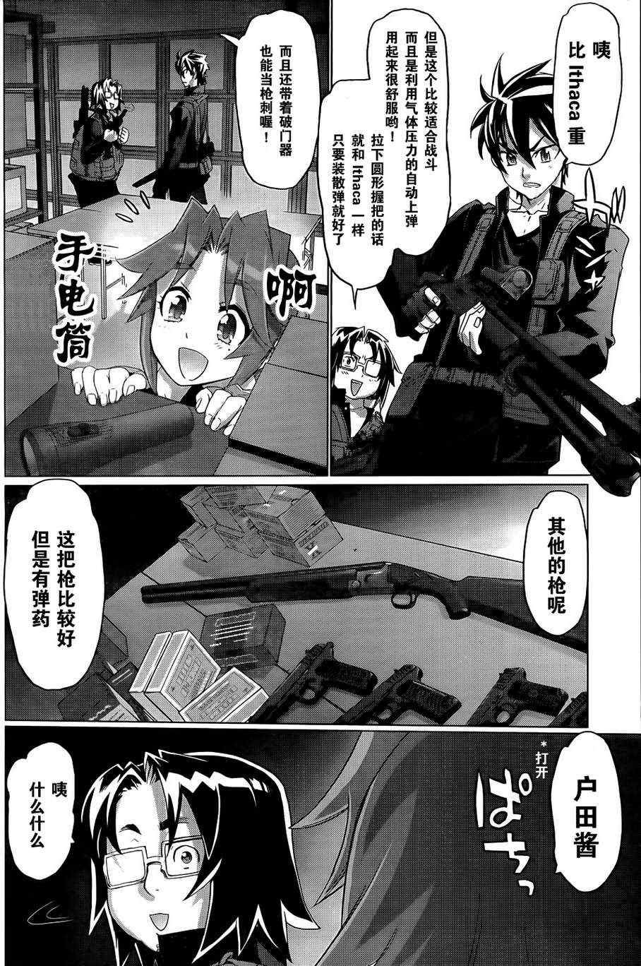 第27话