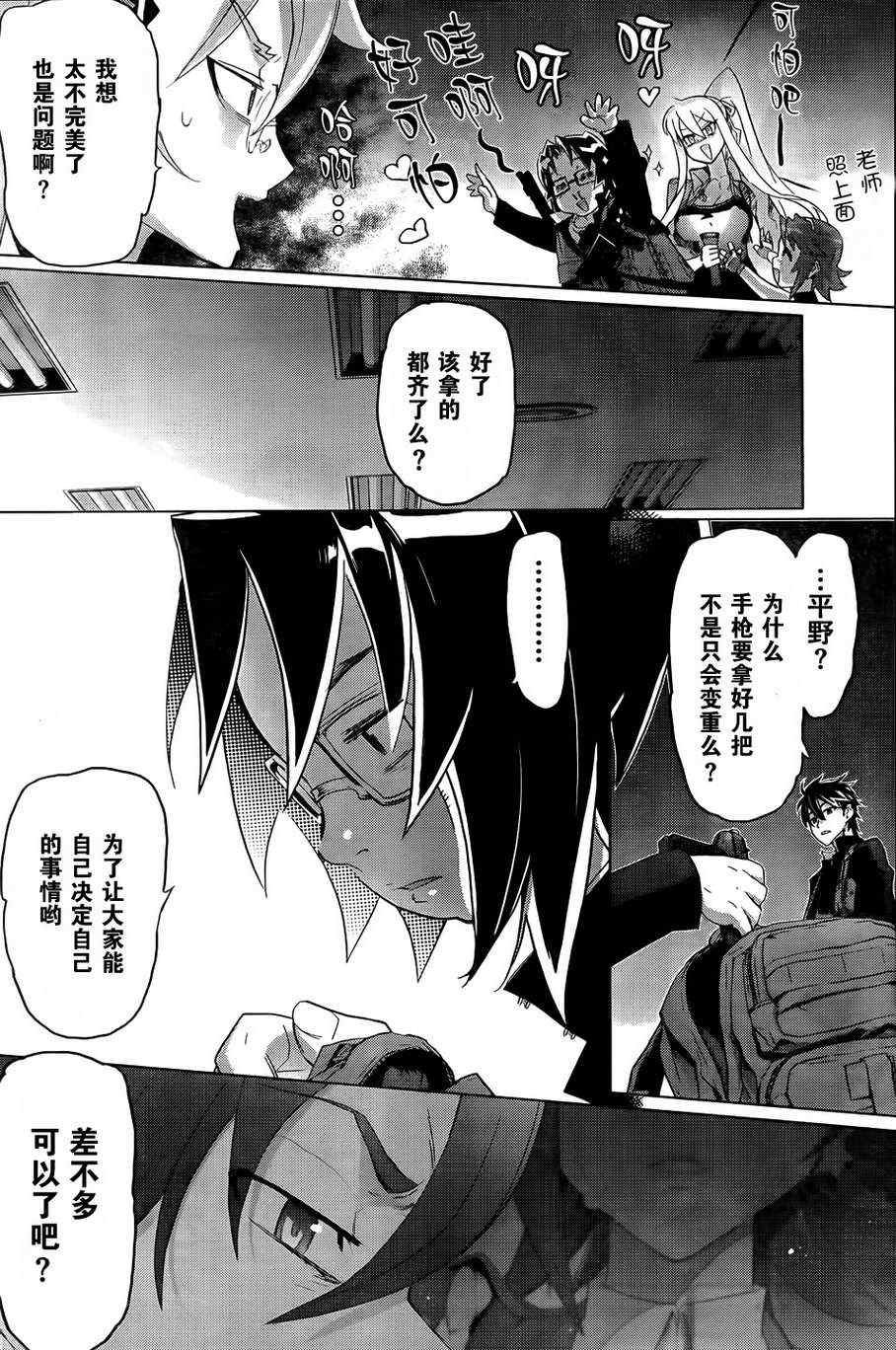 第27话