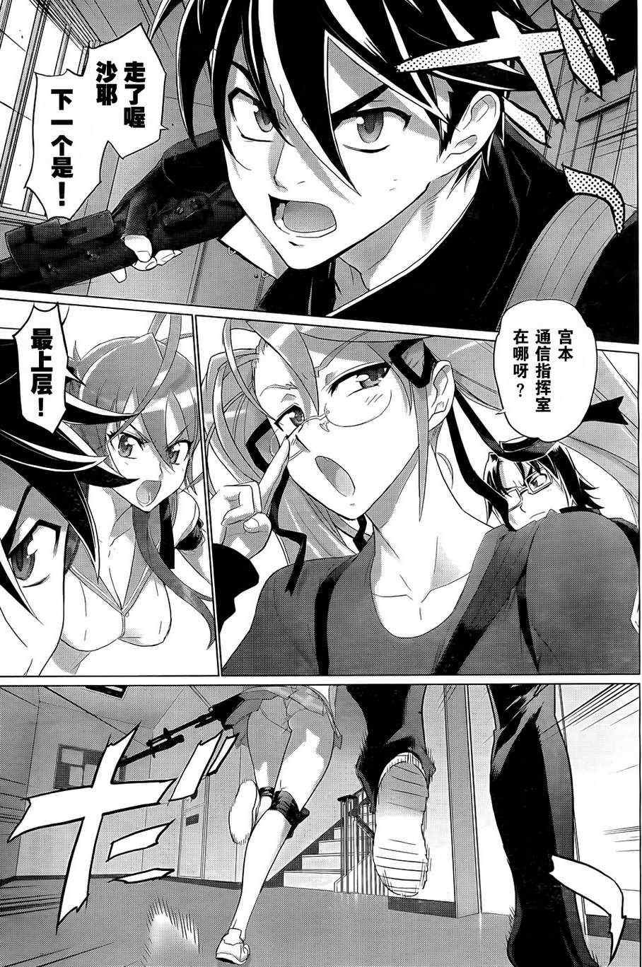 第27话