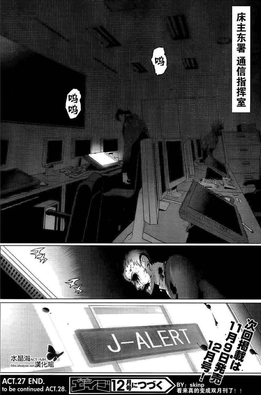 第27话