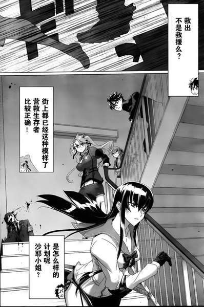 第28话