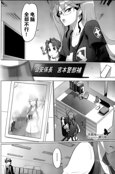 第28话