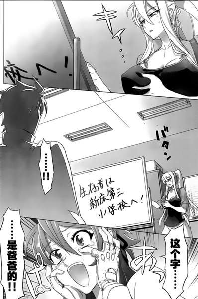 第28话