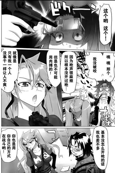 第28话