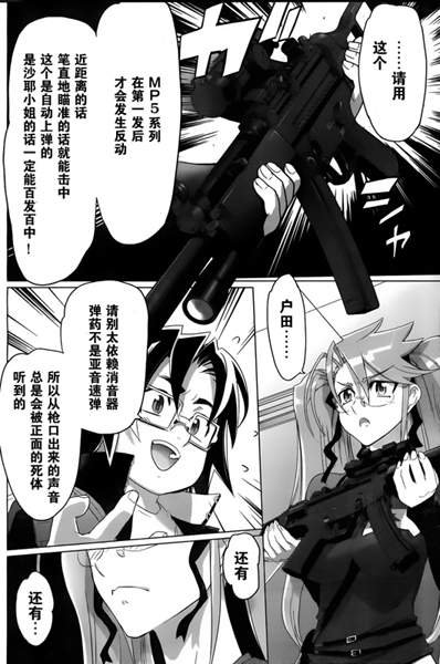 第28话