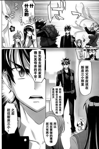 第28话