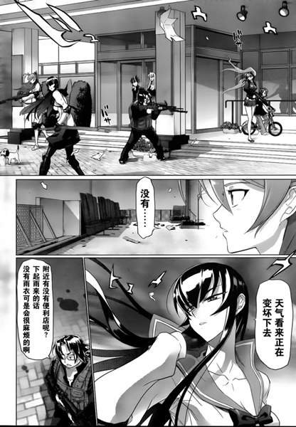 第28话
