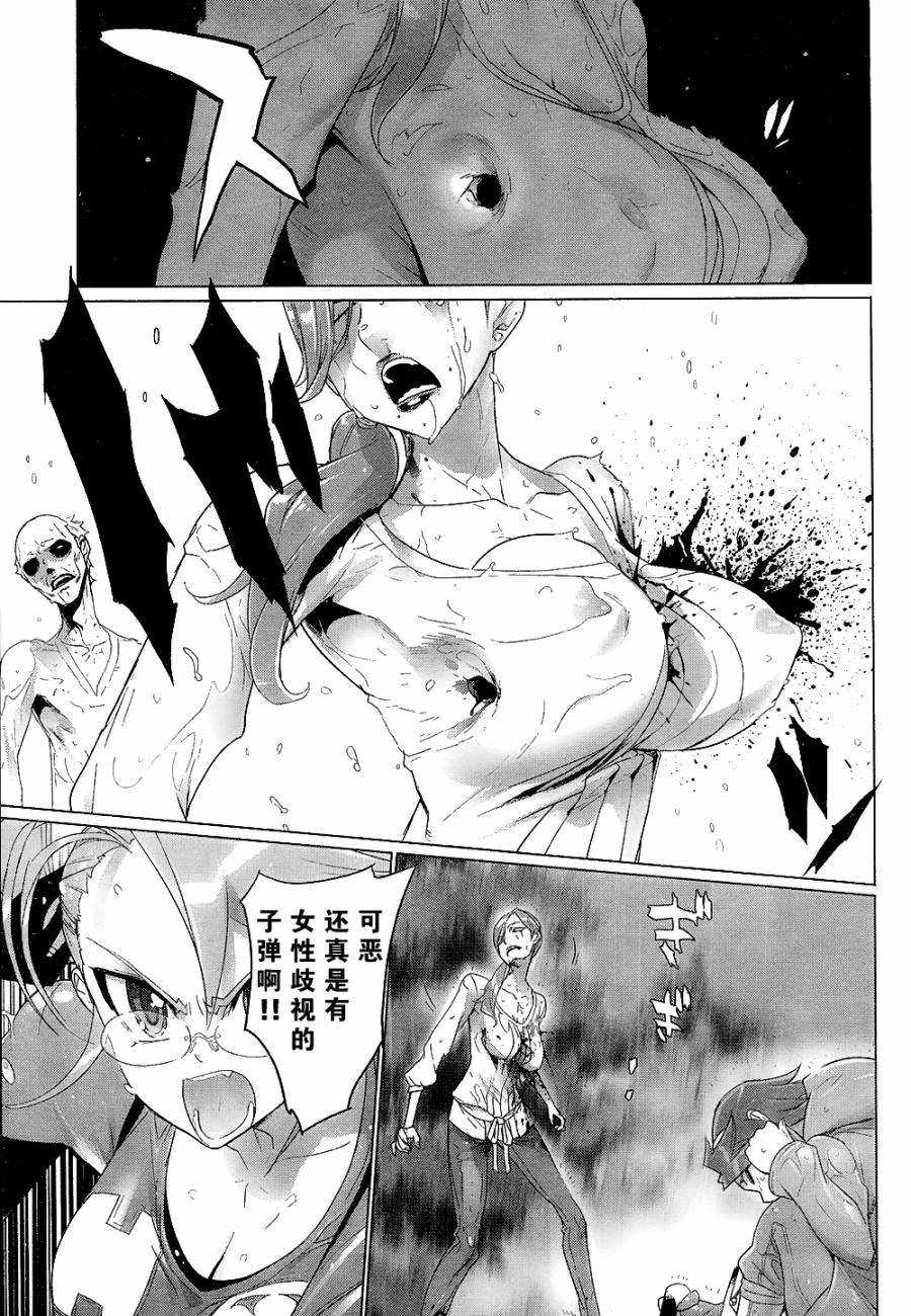 第29话