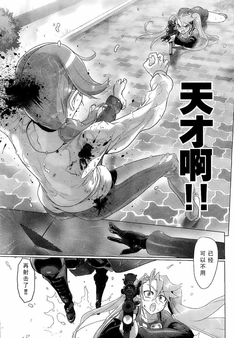 第29话