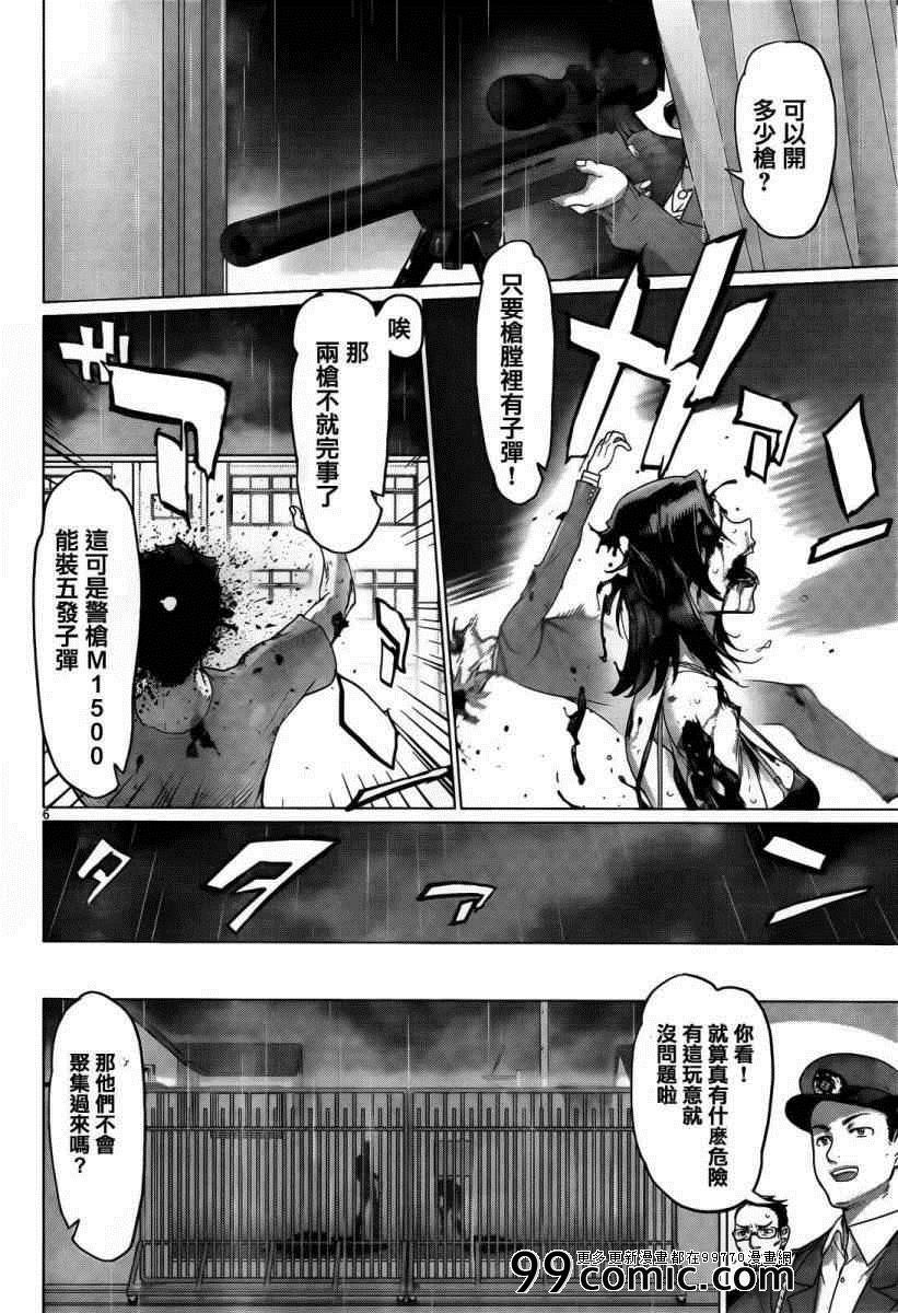 第30话