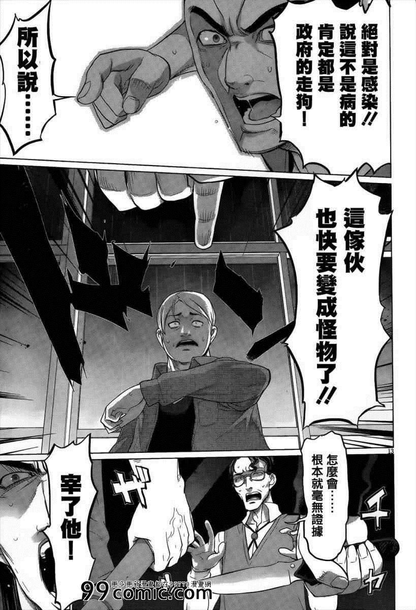 第30话