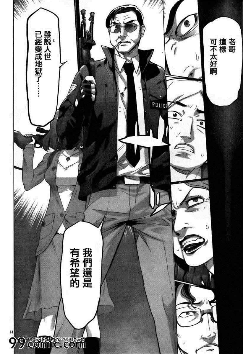 第30话