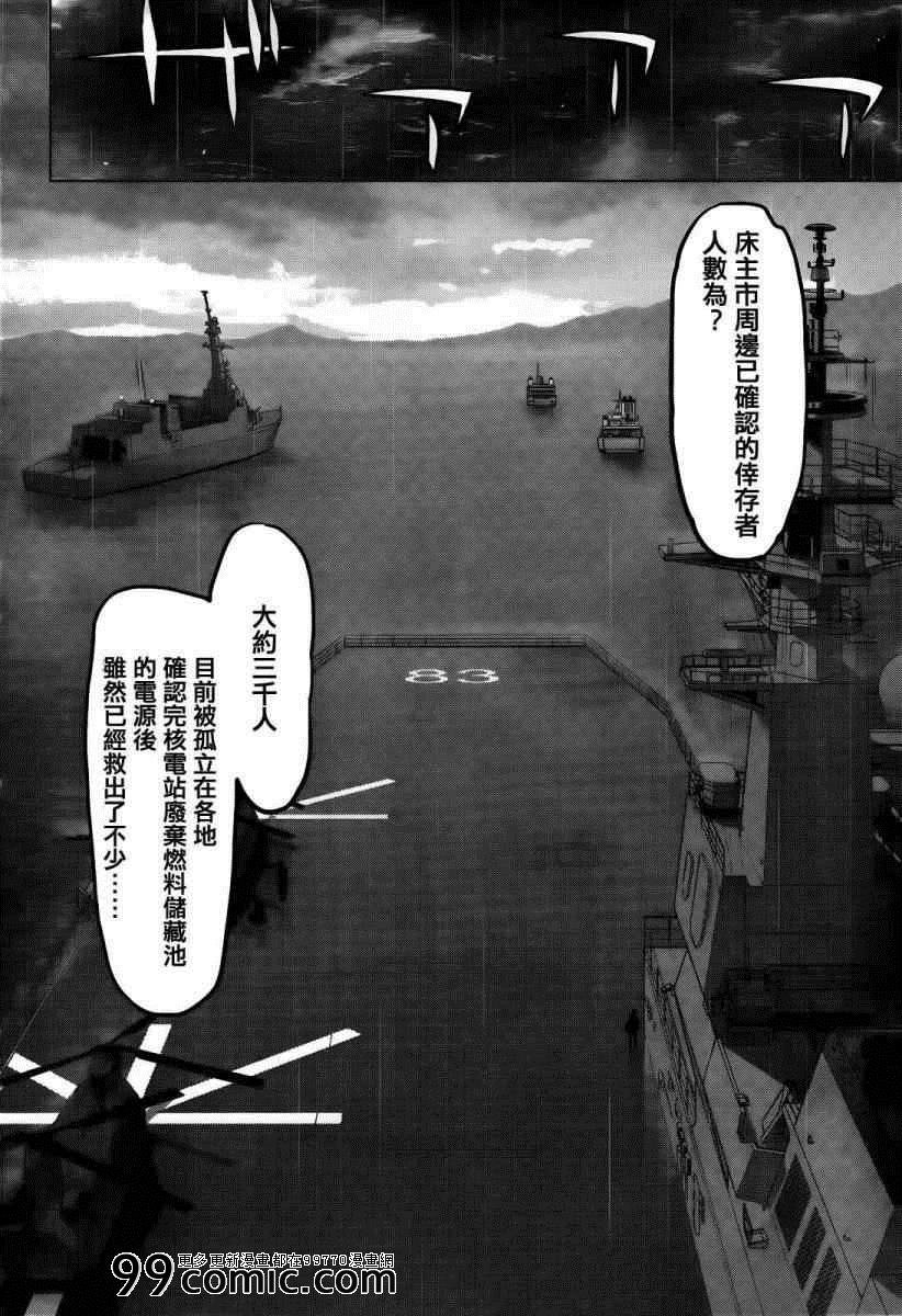 第30话