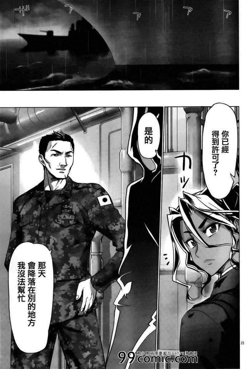 第30话