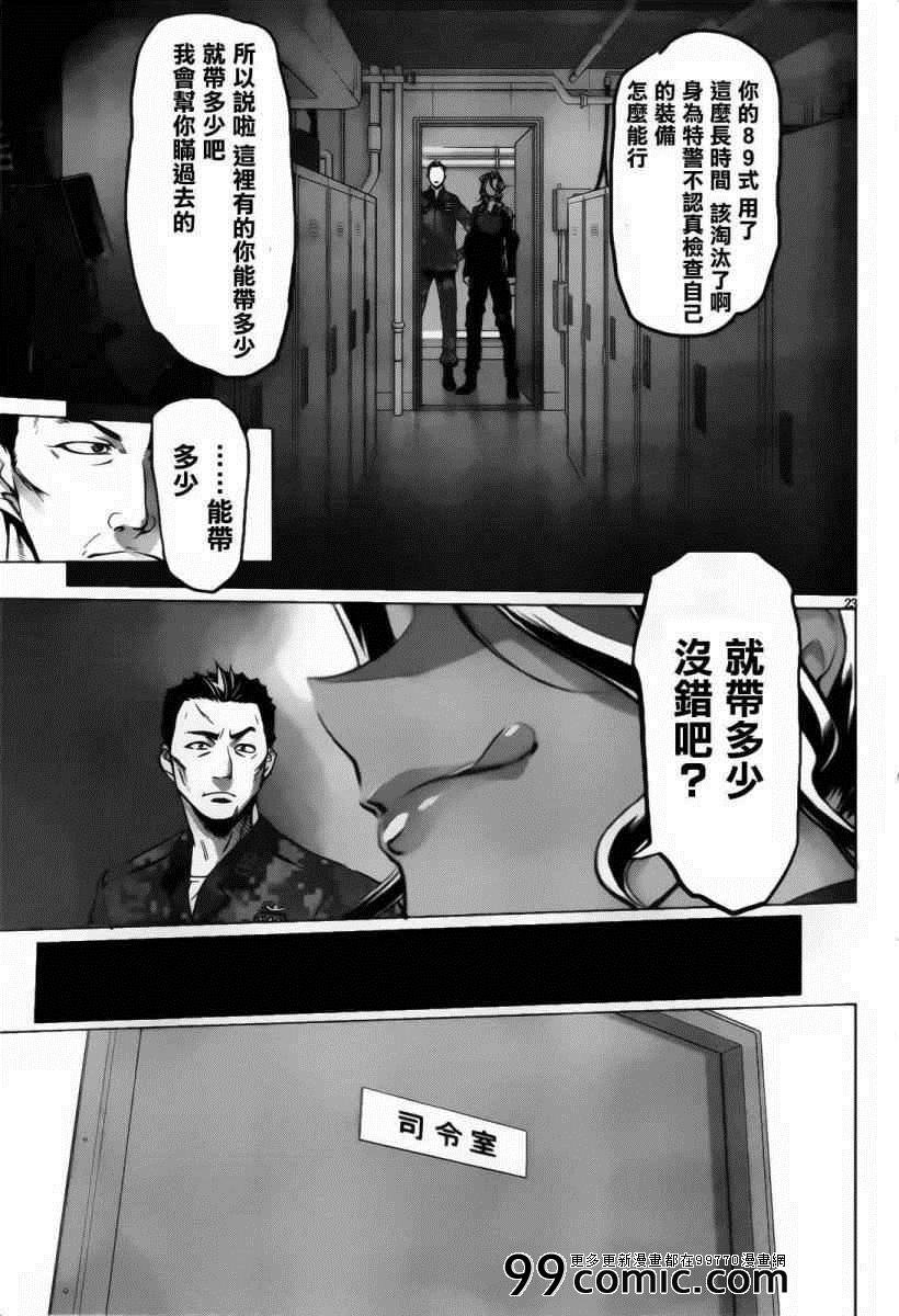 第30话