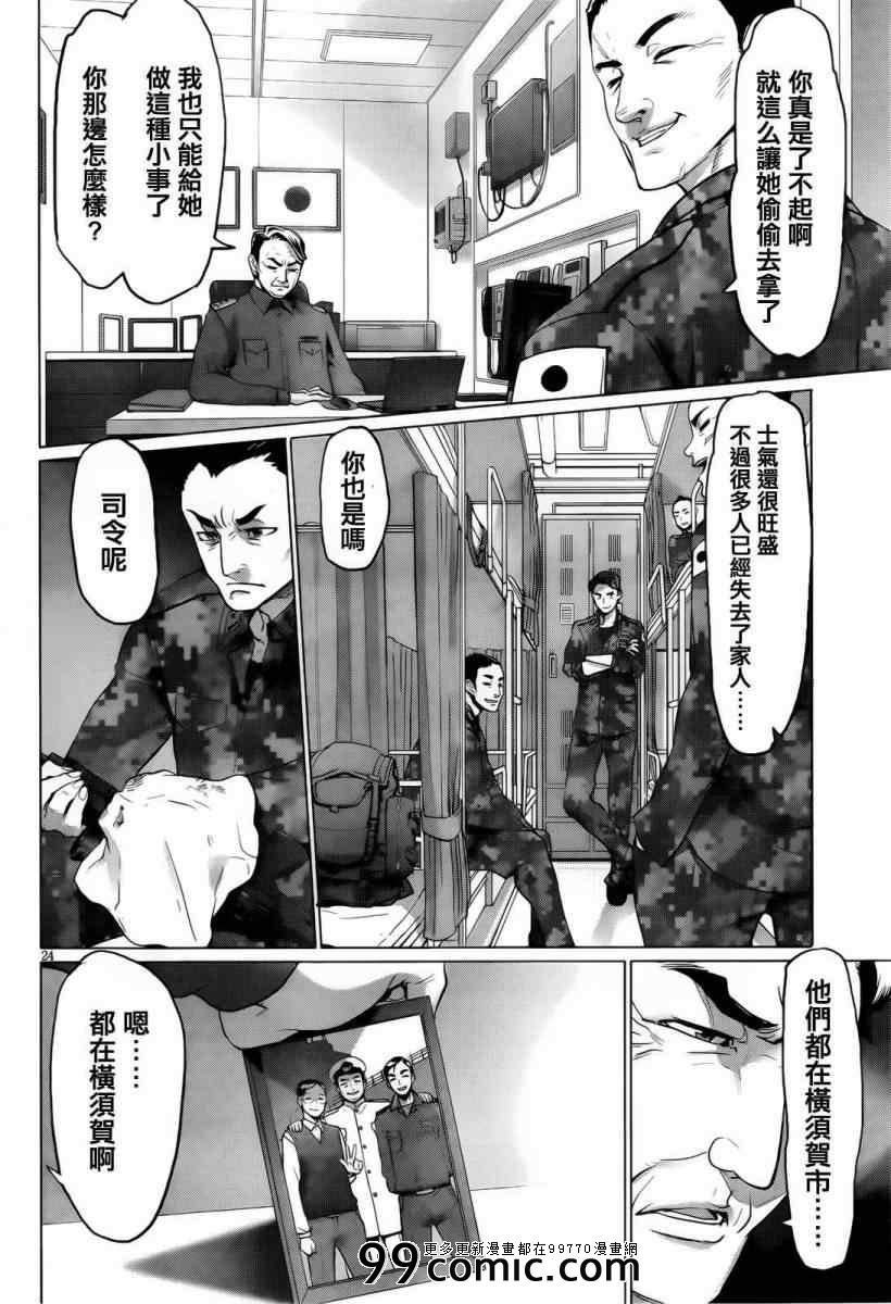 第30话