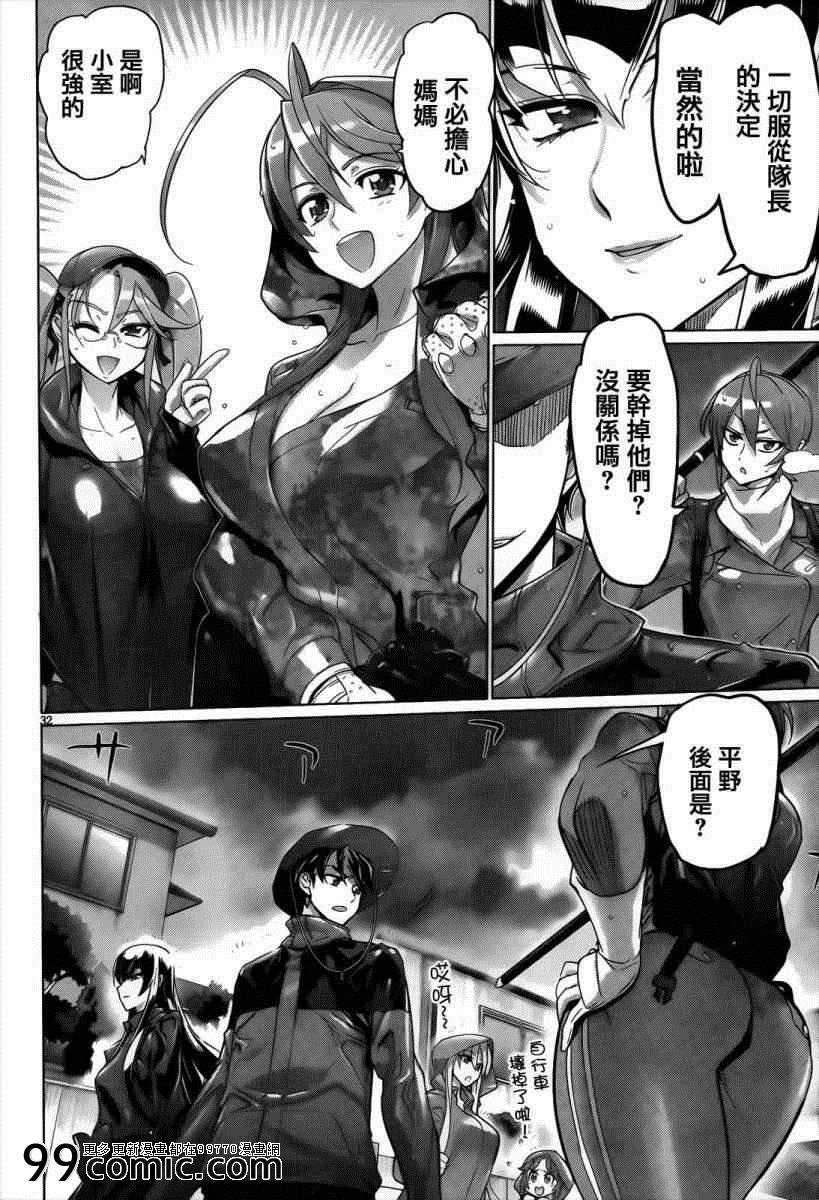 第30话