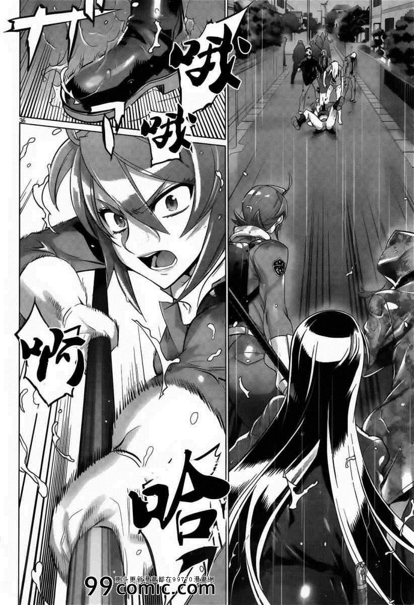第30话