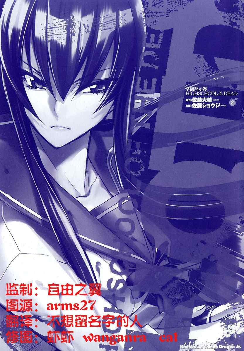 第2卷