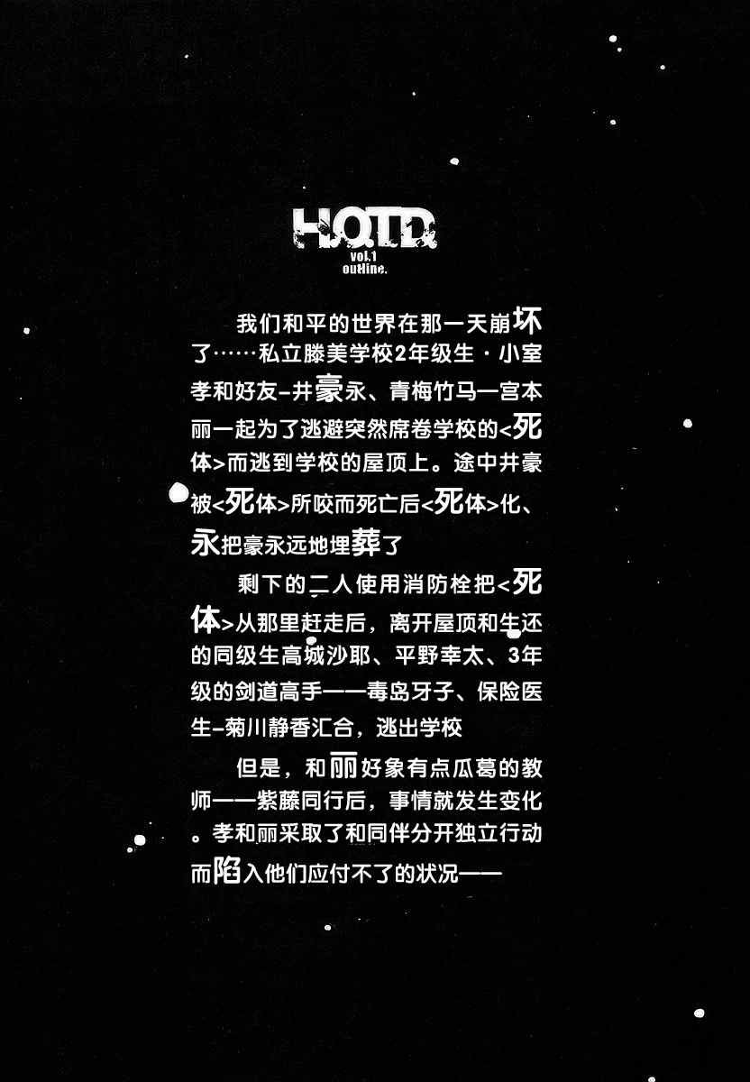 第2卷