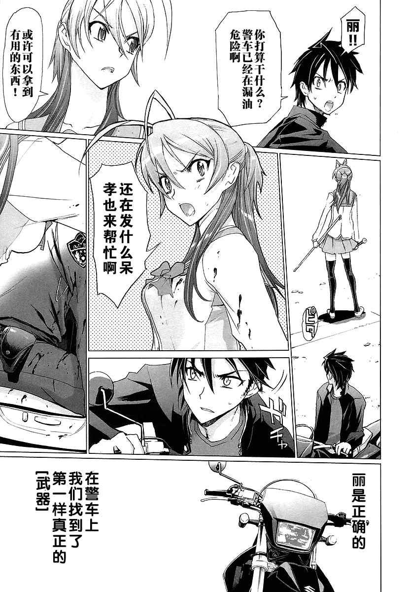 第2卷