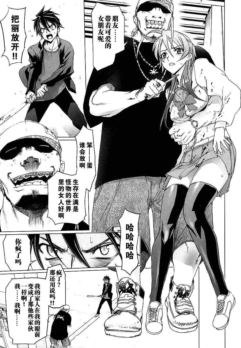 第2卷