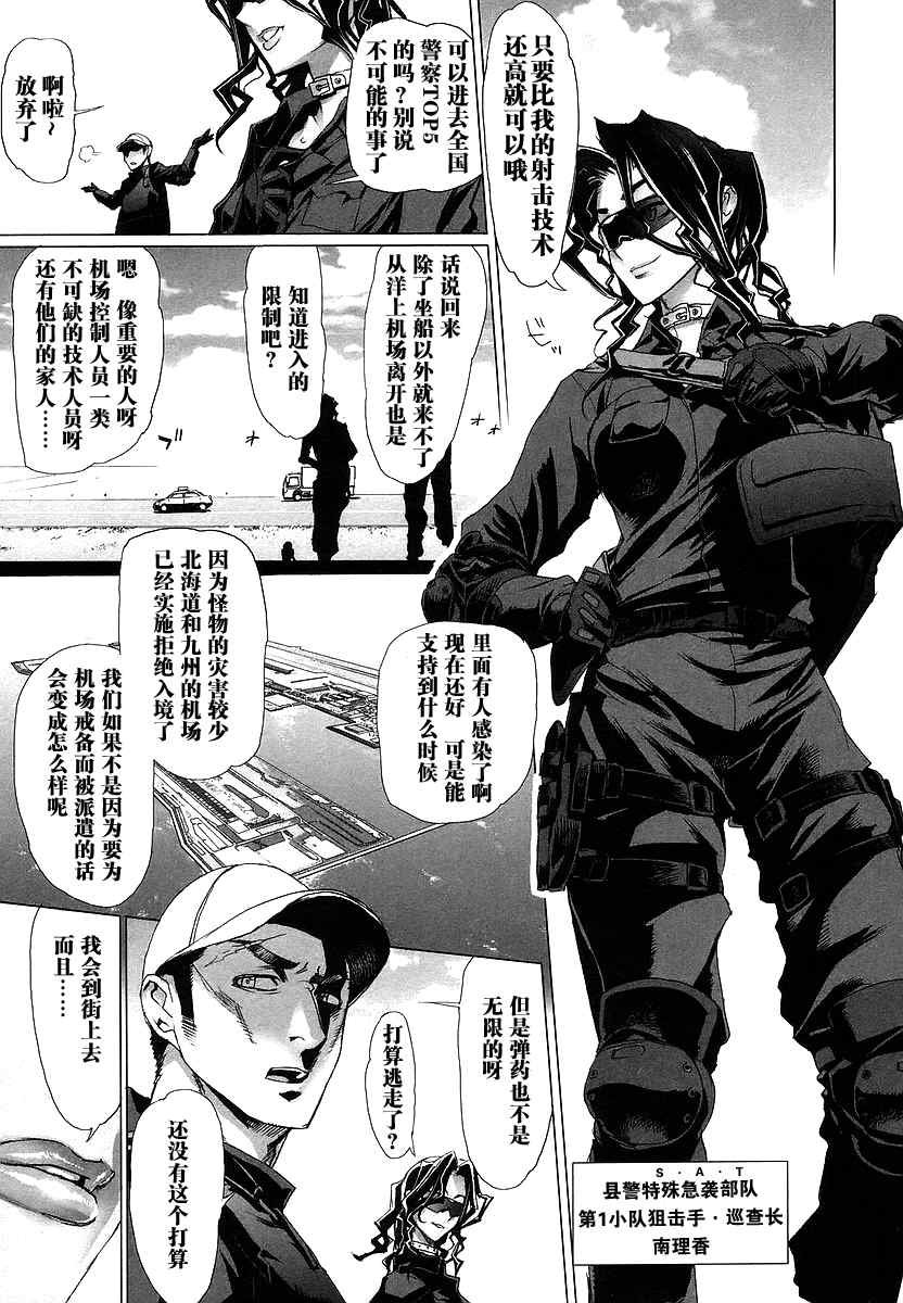 第2卷