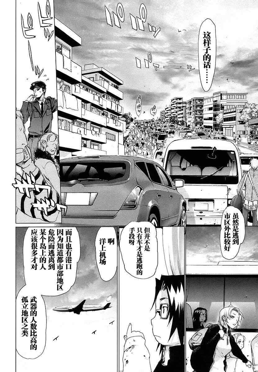 第2卷