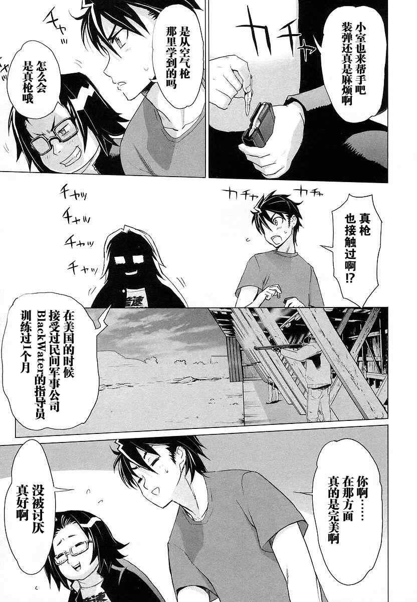 第2卷