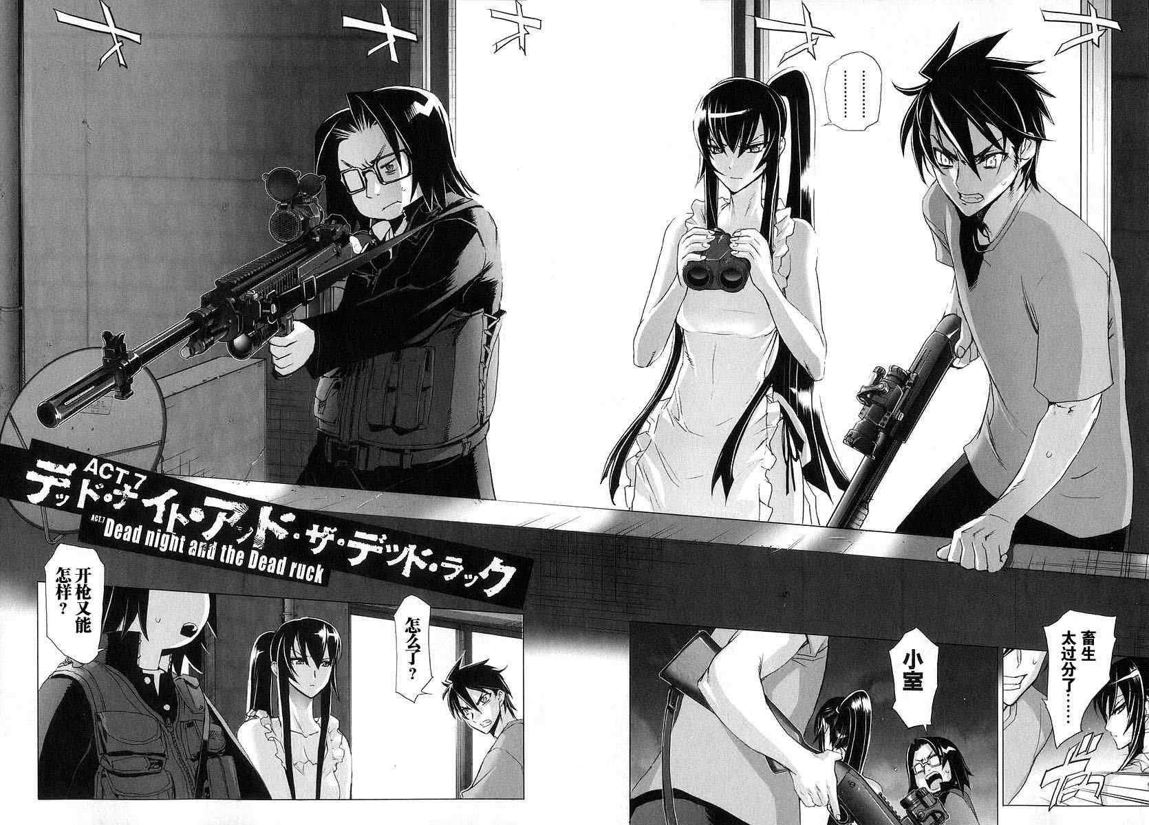 第2卷