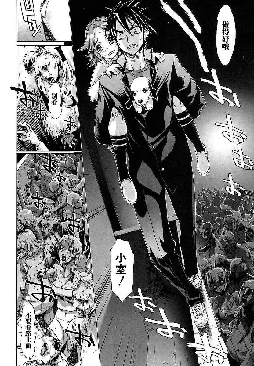 第2卷