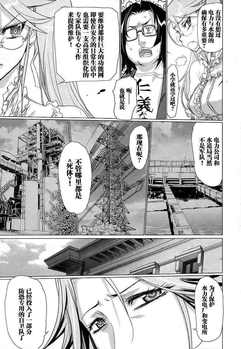 第3卷