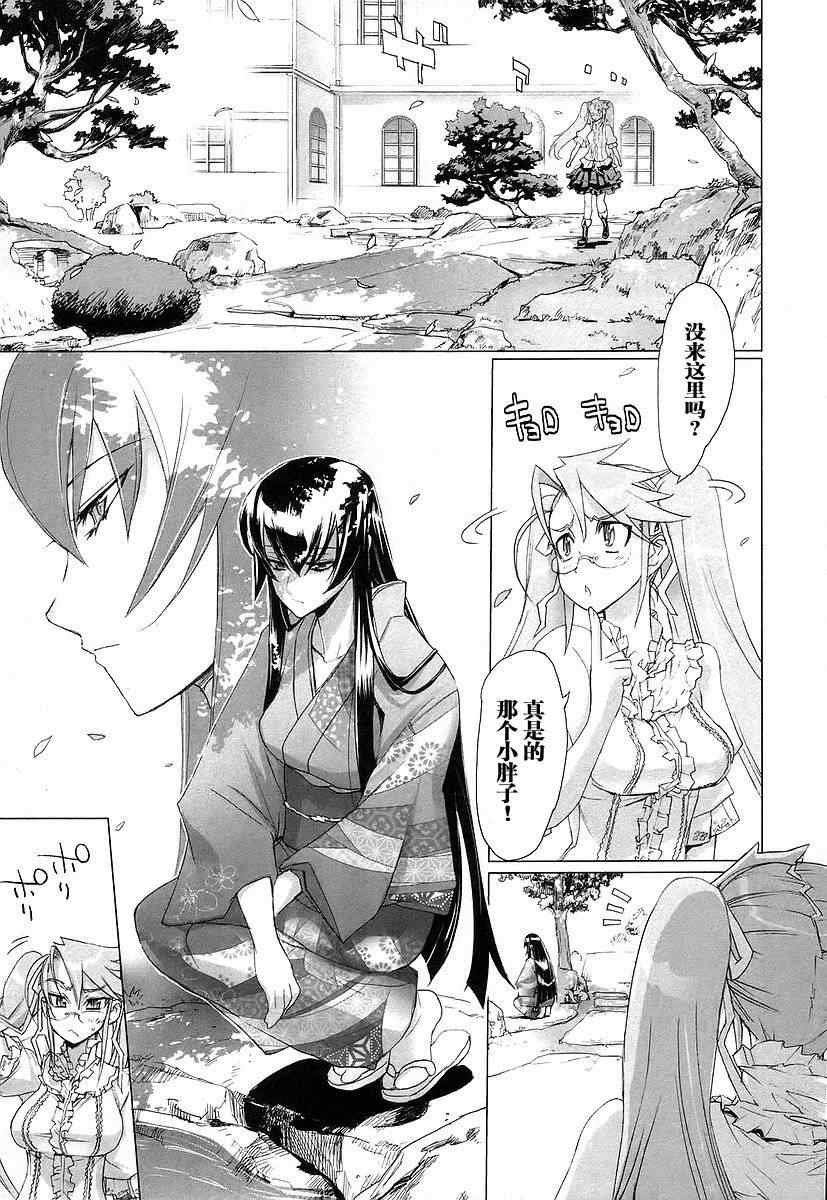 第3卷