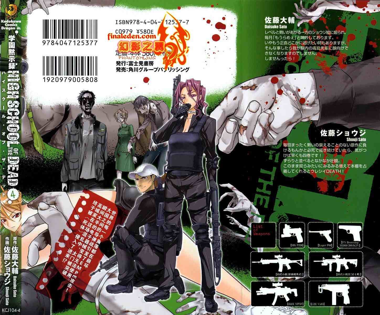 第4卷