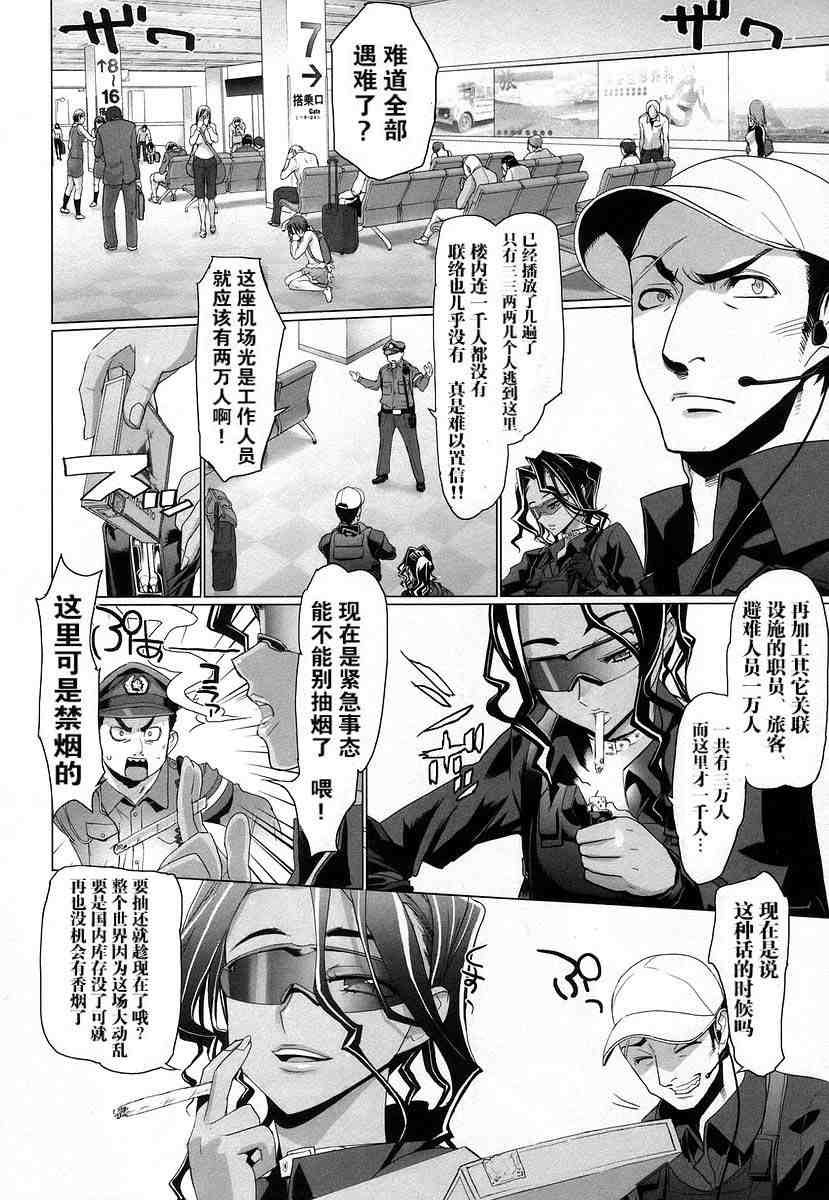 第4卷