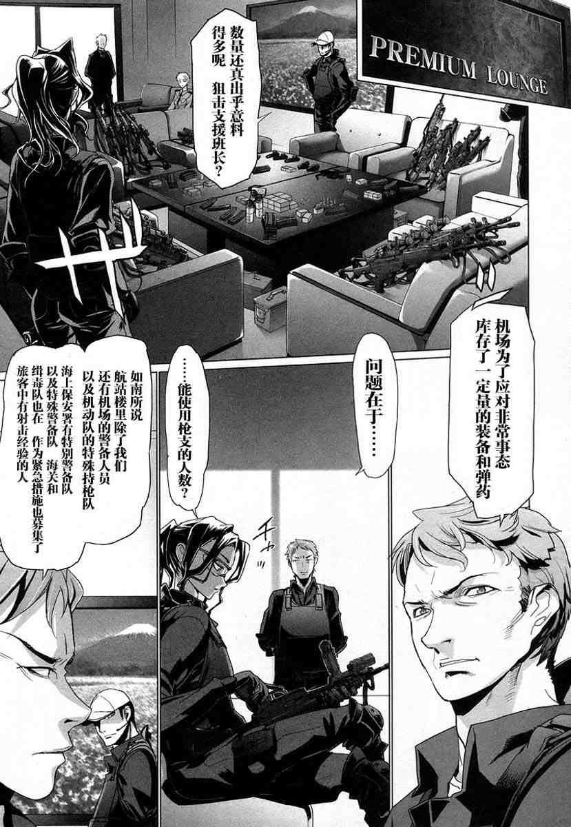 第4卷