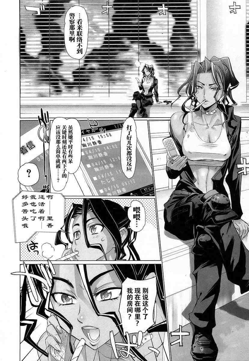 第4卷